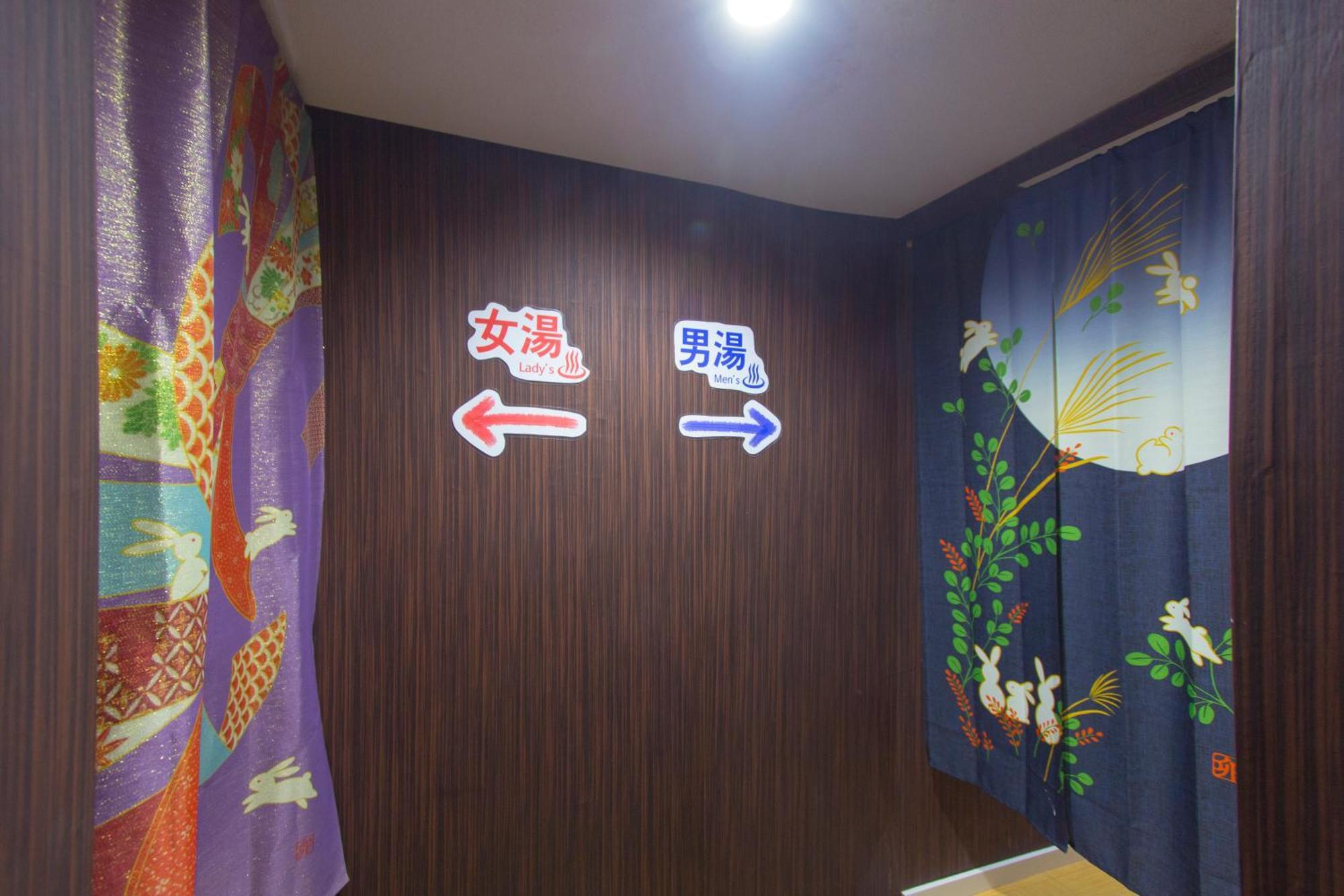 I Osaka Traditional Dış mekan fotoğraf